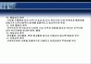 지역사회복지관 6페이지