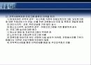 지역사회복지관 13페이지
