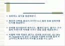 욕창관리 및 예방 10페이지
