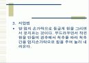 욕창관리 및 예방 27페이지