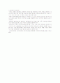 골다공증의 임상적 특성 및 종류, 위험요인, 관리와 간호중재에 대해서 2페이지