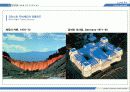 대지미술(Land Art) 11페이지