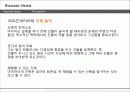 리차드마이어(건축가ppt) 7페이지