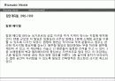 리차드마이어(건축가ppt) 26페이지