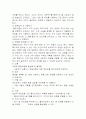 사회복지실천기술론의 여러가지 모델 중 하나를 선택하여 현재 본인의 가족문제나 개인 문제에 적용하여 사례관리를 하시오 2페이지