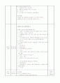 올데이 수업, 4세(만2세), 동물 주제, 교육 계획안, 보육, 유아교육 7페이지