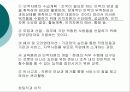 인사관리 6페이지