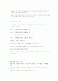 프로그램 기획 6페이지