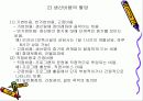 재무관리 26페이지