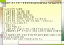 사회복지조직 이론 19페이지