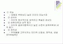 리더십 이론 12페이지