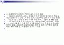 전달체계 11페이지