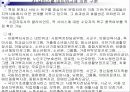 전달체계 13페이지