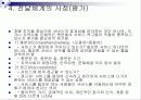 전달체계 15페이지