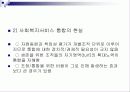전달체계 20페이지
