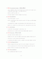 [사회복지] 사회복지서비스 전달체계 [분석/조사] 10페이지