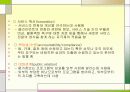 사회복지 서비스 평가 4페이지
