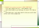 사회복지 서비스 평가 6페이지