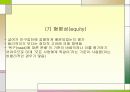 사회복지 서비스 평가 17페이지