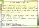 사회복지 서비스 평가 18페이지