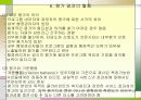 사회복지 서비스 평가 20페이지