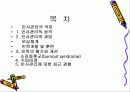 인적자원관리 2페이지