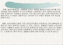 사회복지서비스의 활용 15페이지