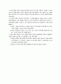 라이거루스(Reigeluth)의 정교화이론에 대해 설명하시오. 3페이지