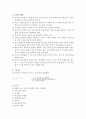 공기량실험 2페이지