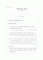 육색사고모자 1페이지