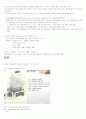  21세기와 목재 타이핑 자료 입니다. 13페이지