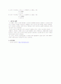 분석. 실험4. 우유 및 유제품의 품질검사 - 우유의 비중, 우유의 산도, 우유의 Resazurin 시험, 우유의 자비법(끓이는 방법), 일반 세균수 4페이지