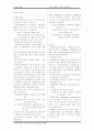 (치위생과)구강조직발생학/치아의발생 1페이지