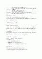 개념학습(concept learning)에 대해 설명하시오. 2페이지