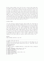 5대 대기업의 기업문화에 관하여 연구 논하시오 7페이지