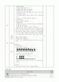 1)수학-19까지의 수(약안) 2페이지
