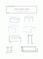 5)수학- 직육면체의 겨냥도 그리기(약안) 4페이지