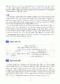 3)국어-6.좋은생각이있어요-이야기 속 인물의 말과 행동을 보고 깨달은 점 말하기 3페이지