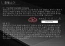 신라 호텔 마케팅  6페이지