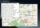 신라 호텔 마케팅  26페이지