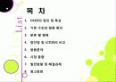 [OLED]초슬림,저전력,빠른 응답속도,선명한 화질과 넓은 시야각을 자랑하는 OLED의 모든 것 -OLED의 특성,응용,문제점 및 해결과제 2페이지