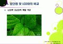 [OLED]초슬림,저전력,빠른 응답속도,선명한 화질과 넓은 시야각을 자랑하는 OLED의 모든 것 -OLED의 특성,응용,문제점 및 해결과제 15페이지