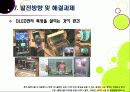 [OLED]초슬림,저전력,빠른 응답속도,선명한 화질과 넓은 시야각을 자랑하는 OLED의 모든 것 -OLED의 특성,응용,문제점 및 해결과제 20페이지