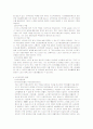 노인문제에 대한 통계자료및 사회복지제도에 대한 요약  5페이지