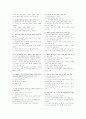 (울산대, 성인수)세계문화유산 2011년 1학기 기말고사 2페이지
