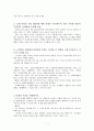 유비쿼터스과제1 7페이지