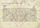 아르데코,아르누보,미술공예운동 5페이지