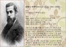 아르데코,아르누보,미술공예운동 33페이지