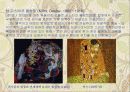 아르데코,아르누보,미술공예운동 38페이지