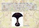 아르데코,아르누보,미술공예운동 42페이지